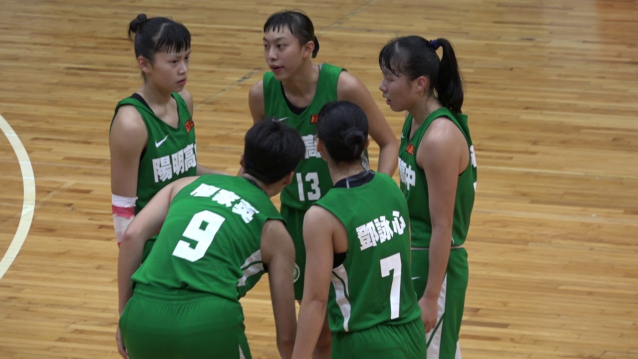 金甌女中vs陽明高中 109學年度HBL高中籃球聯賽 女子組預賽(張聿嵐HBL首秀)