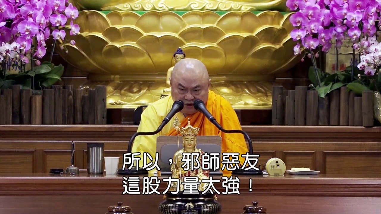 1-1 禪的四病(作、止、任、滅)