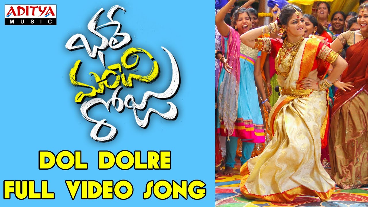 Dol Dolre Full Video Song II Bhale Manchi Roju Songs II Sudheer Babu, Wamiqa Gabbi