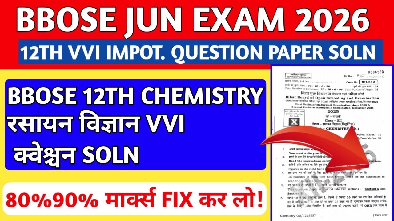BBOSE JUNE EXAM 2026🔥🔥- 12TH CHEMISTRY VVI QUESTION PAPER SOLUTION ANSWER KEY 2026 | BBOSE PREVIO...