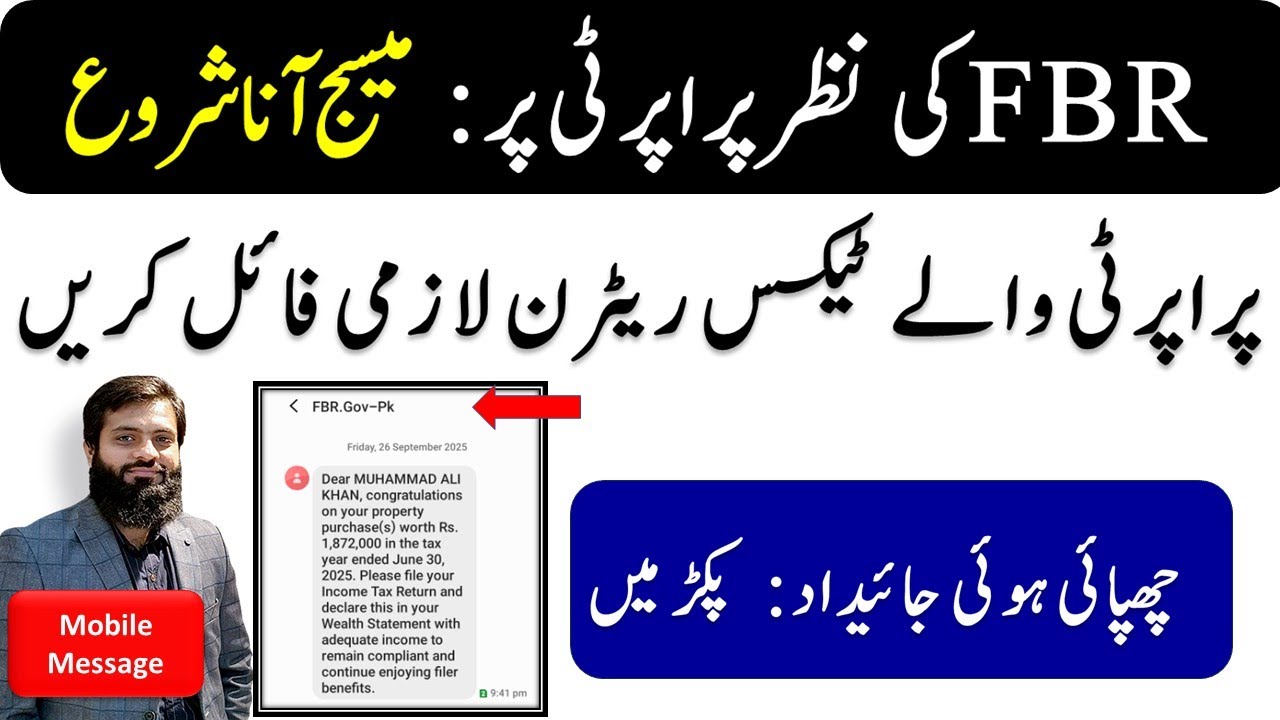 Latest Update | FBR sending message to Taxpayers | Property owner ready | Must file tax return | 🧐🤓😎
