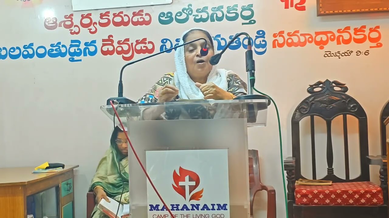 కీర్తనలు - Psalms 32