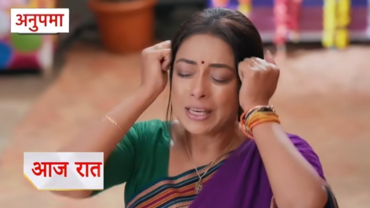 अनुपमा खुद को नहीं कर पा रही माफ! शाह हाउस में तूफान के बाद पछतावे का दर्द | Anupama Today Episode