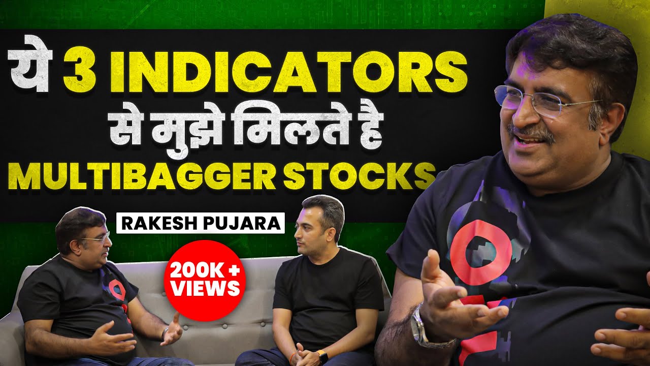 Share Market मैं Multibagger Stocks ढूढ़ने का ये है System ft.@rakeshpujara1 | MastersInOne -EP-17