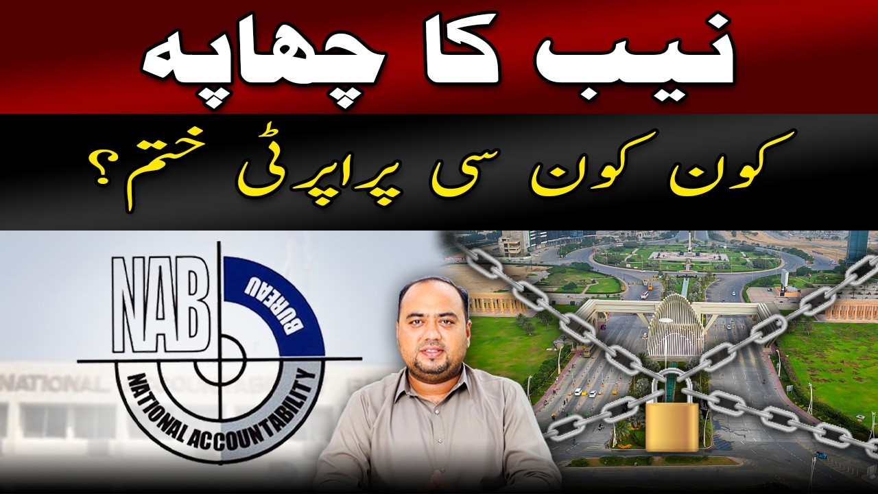 NAB Raids Bahria Town Karachi! Which Properties Were Sealed & What Really Happened? #bahriatown