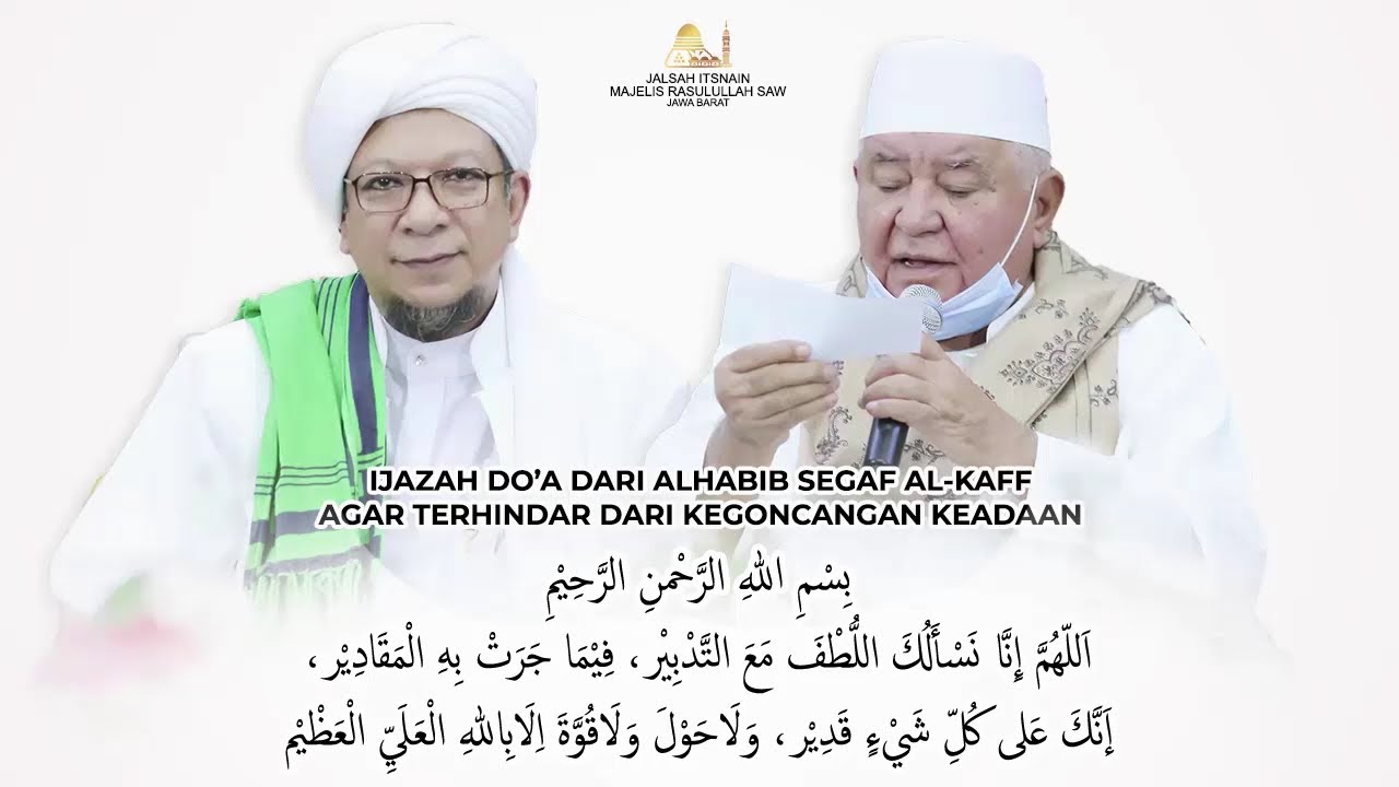Ijazah Do'a Agar Terhindar Dari Kegoncangan Keadaan || Alhabib Segaf Al-Kaff