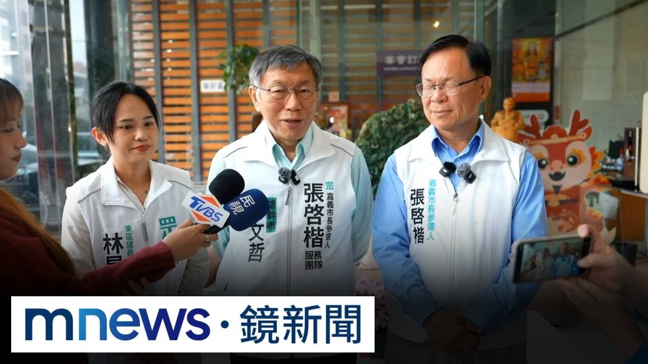 判重刑原因之一！　「orange出國」字條、搜索前橘子急赴日｜#鏡新聞