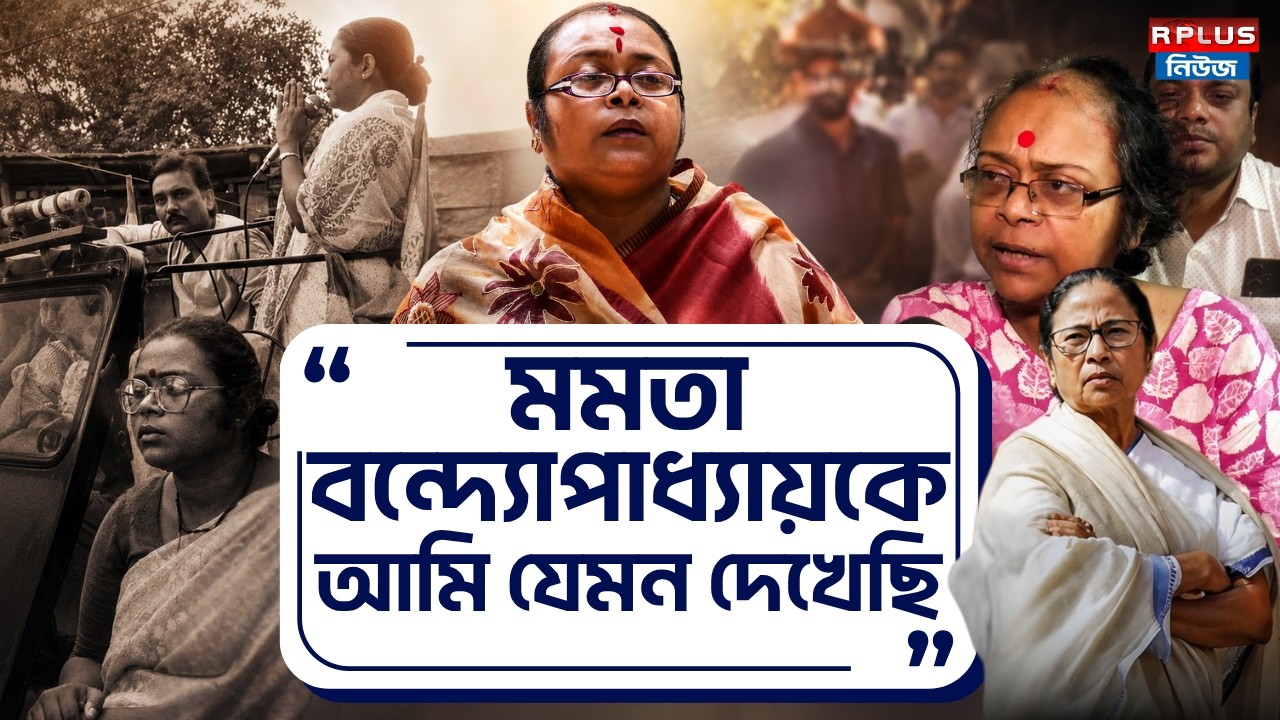 Sonali Guha Exclusive :