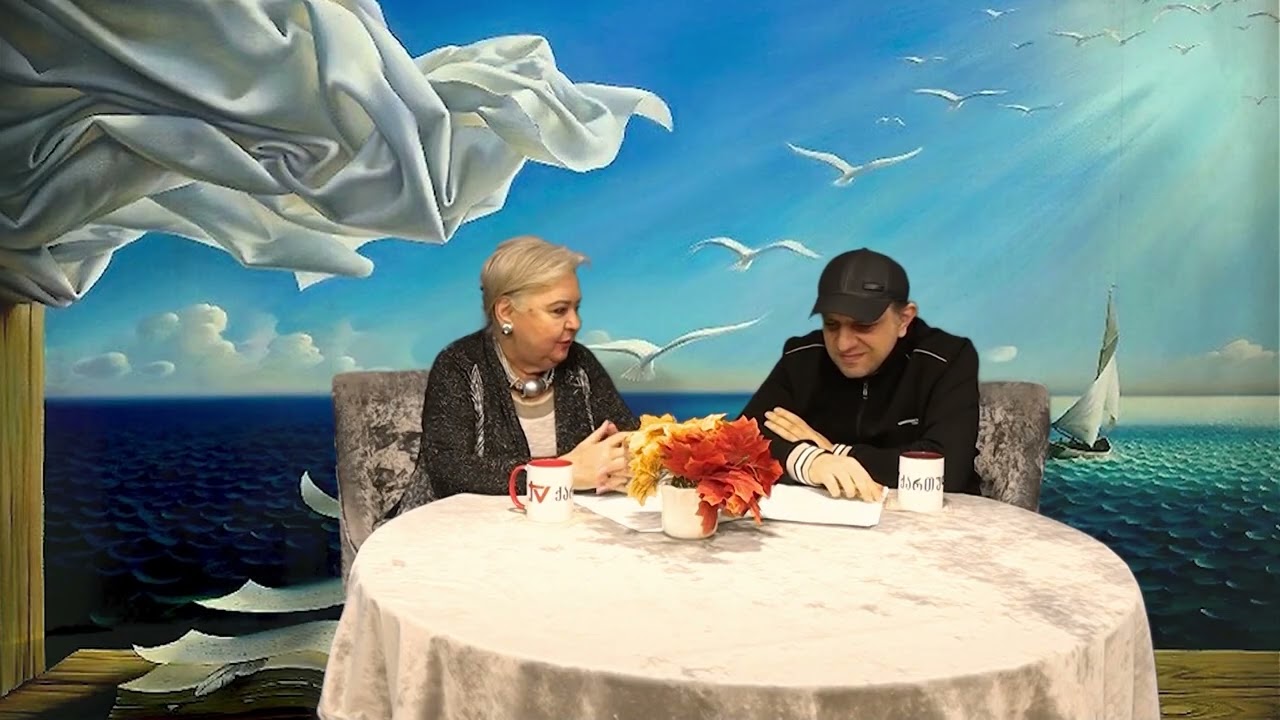 მეოთხე განზომილება
