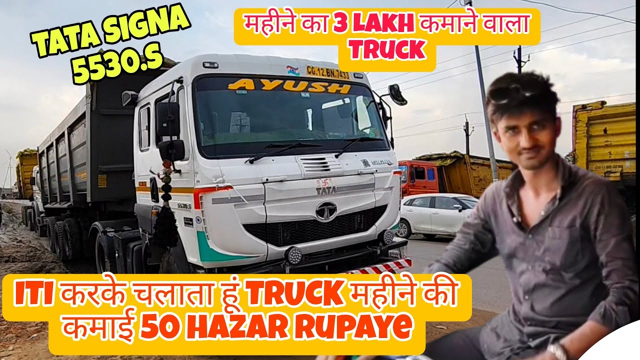 Tata Signa 5530.S BS6 Real Life Review || Signa 5530 || 2024 Tata Signa 5530.S BS6 Phase 2