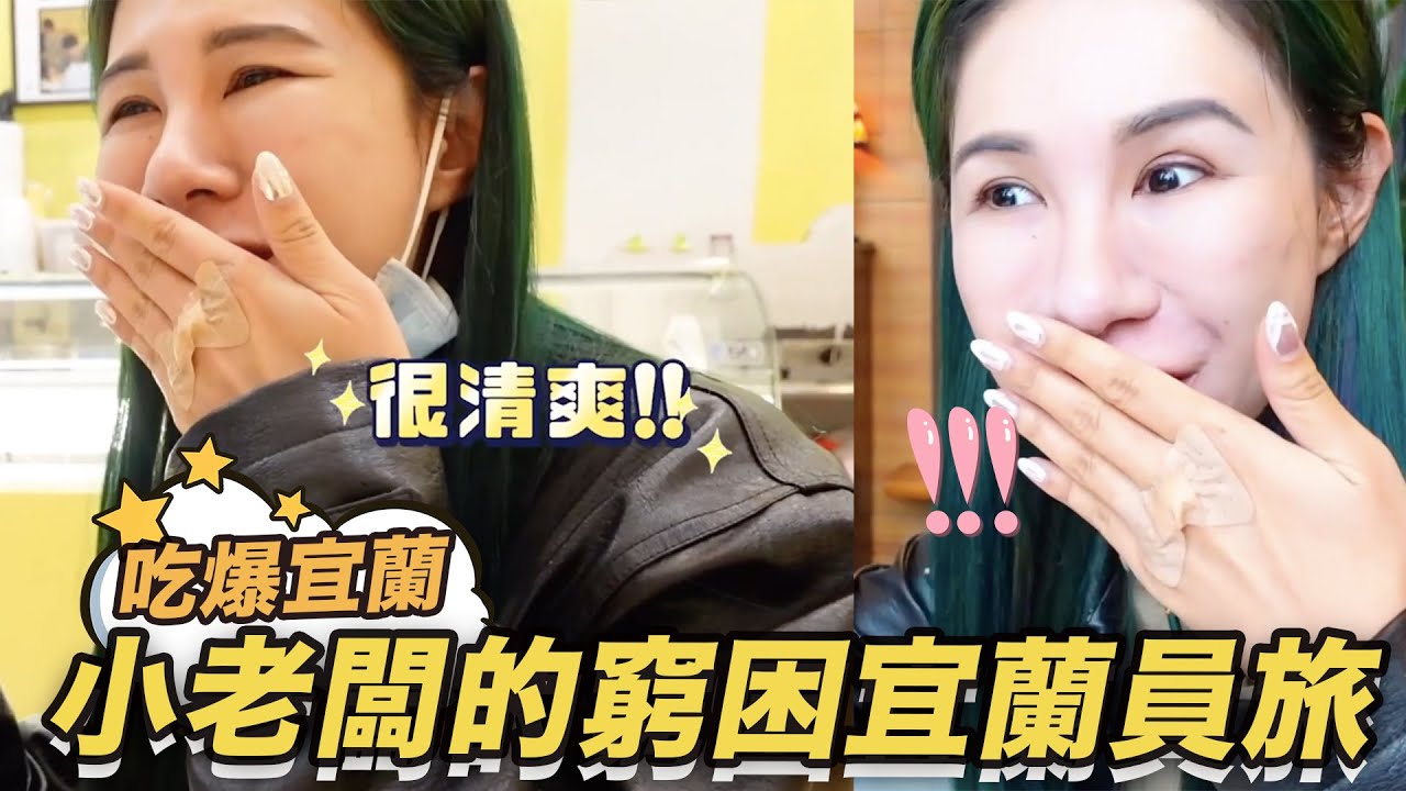 帶兩男一狗員工旅遊！我開車全車很緊張