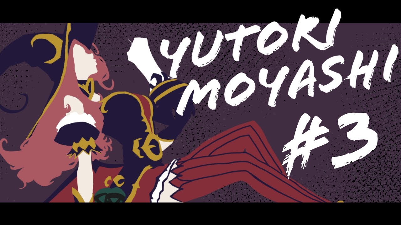 YUTORIMOYASHIｰCLIPS #3