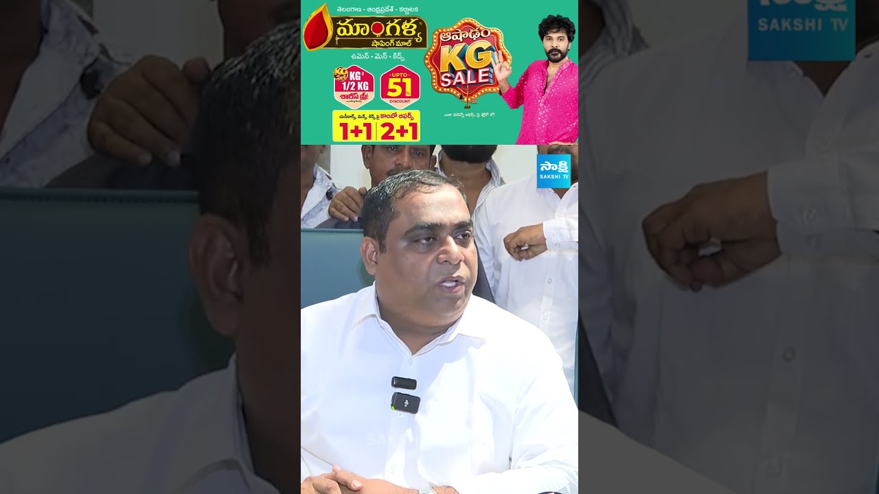 YSRCP Leader Dorababu Press meet | #ysrcp #ysrcongress #jagan