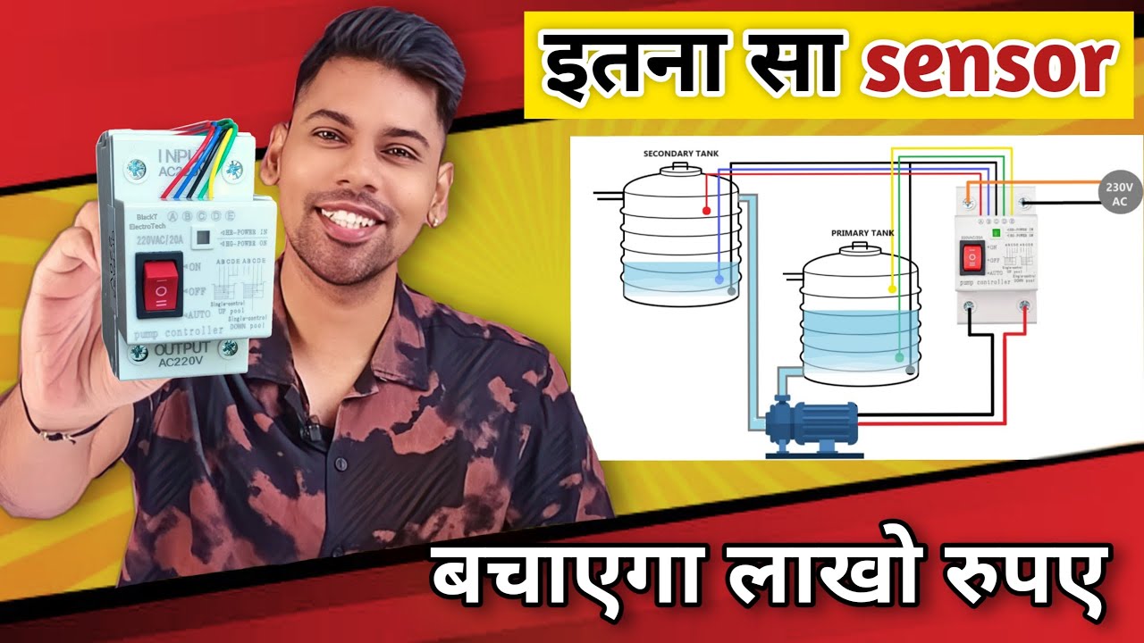 बस एक बार लगालो💦💧 - Automatic Water Pump Switch ON OFF Circuit | Tank water level controller sensor