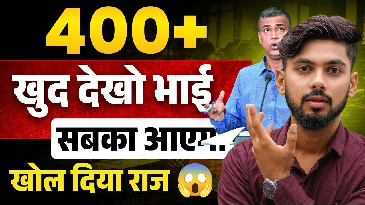 12th Bihar Board 2026 || Exam Strategy || Bihar Board Exam 2026 || Exam Preparation || Study Plan 