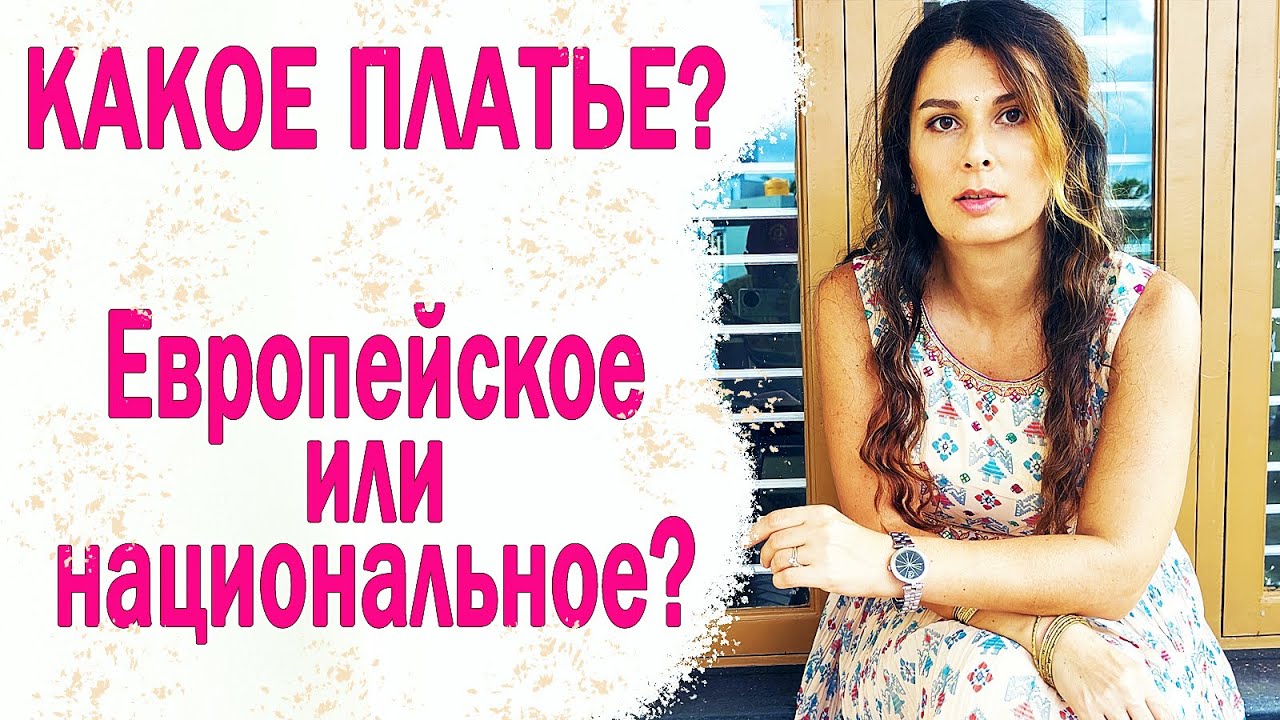 ПРИЕДУ К ДЯДЕ КАК ПРИНЦЕССА. Парам привел в дорогой магазин за платьем