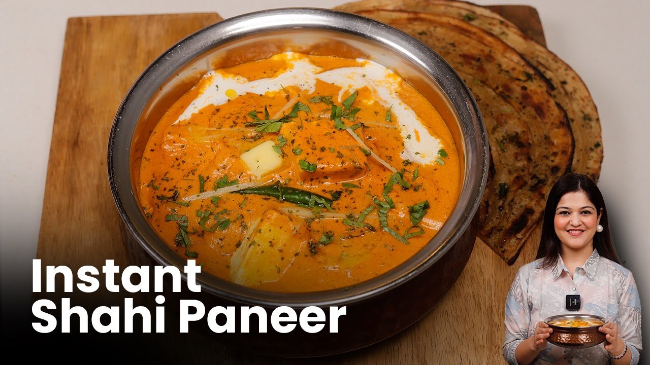 Instant Shahi  paneer - जल्दी से बन जाये शाही पनीर | Indian Cook Book