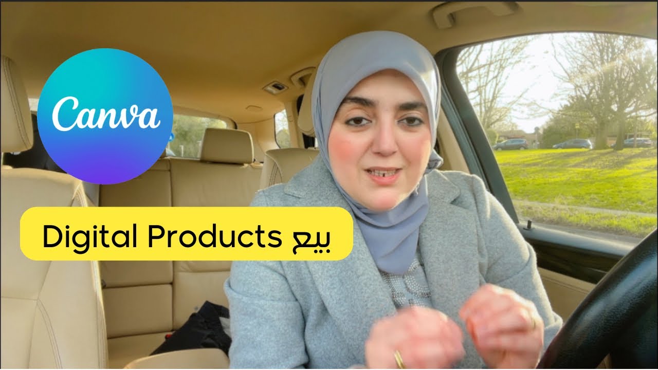 Подробное объяснение Canva 👌 Первый Giveaway 🎁, продажа простых цифровых продуктов 💰 на Etsy или ...