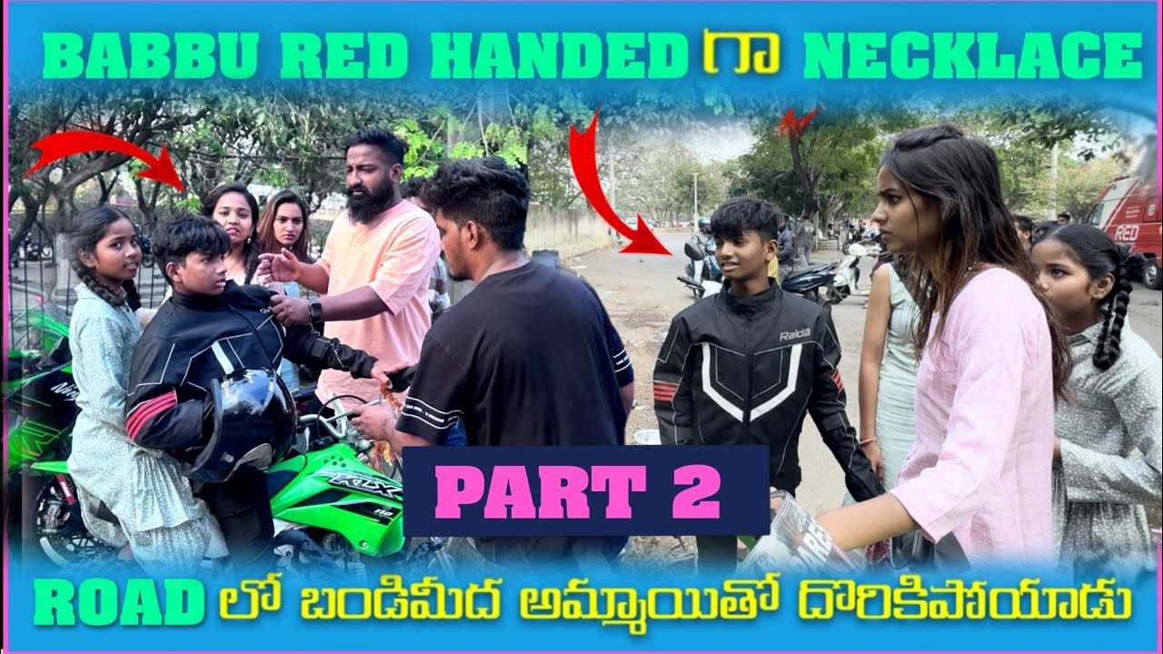 Babbu Red Handed గా బండి మీద అమ్మయితో దొరికిపోయాడు | Part-2 | Pareshan Boys1