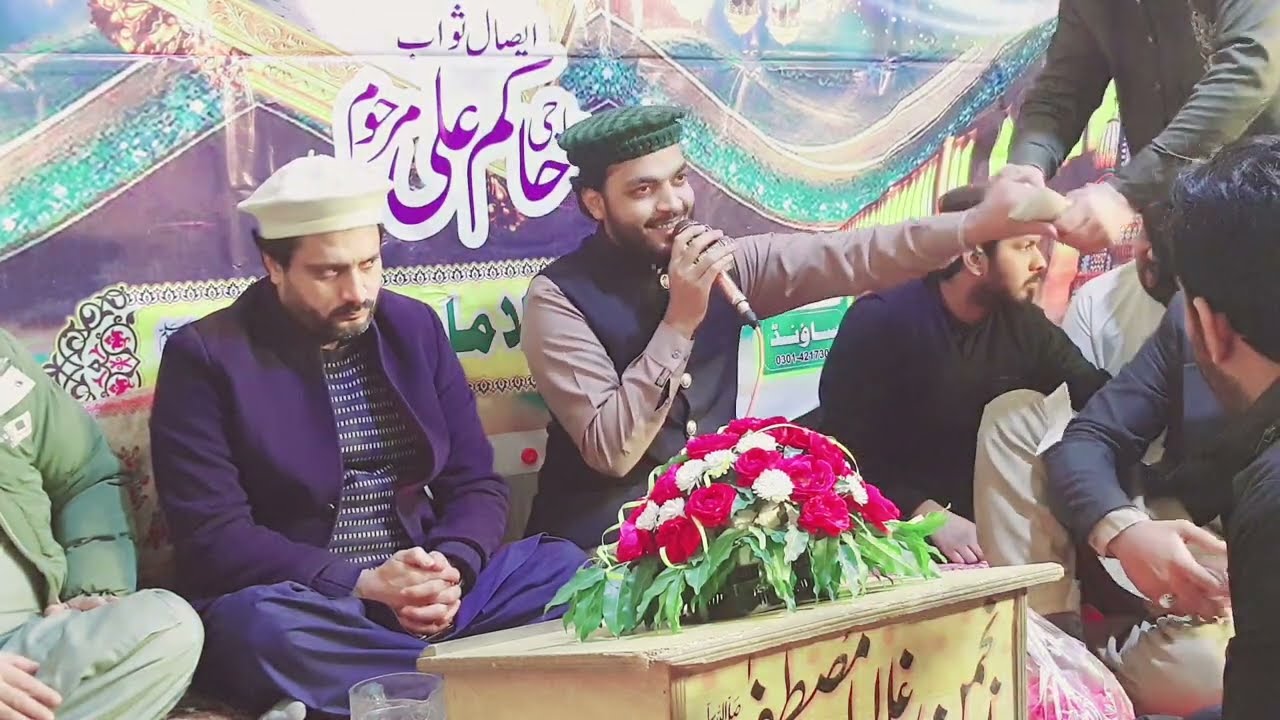 Mehfil e khatm e chehlam Beautiful Naats  