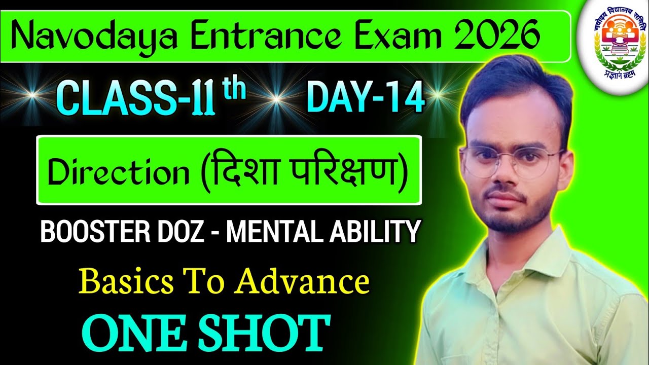 Booster Doz-14, Navodaya class 11 mental ability 2026, jnv class 11 mental ability 2026 Ramakant Sir