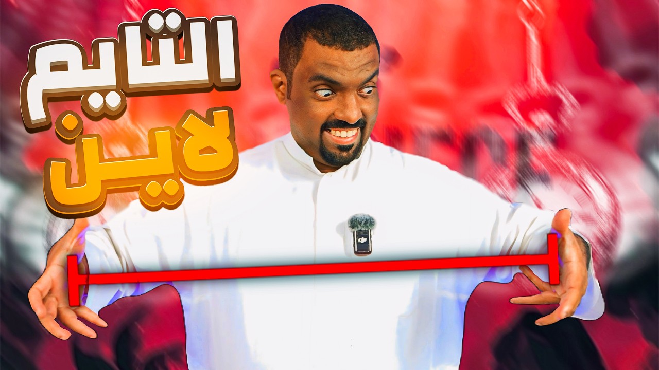 تايم لاين ون بيس - بداية الخط الزمني لأحداث الانمي😍 ( الجزء الأول )
