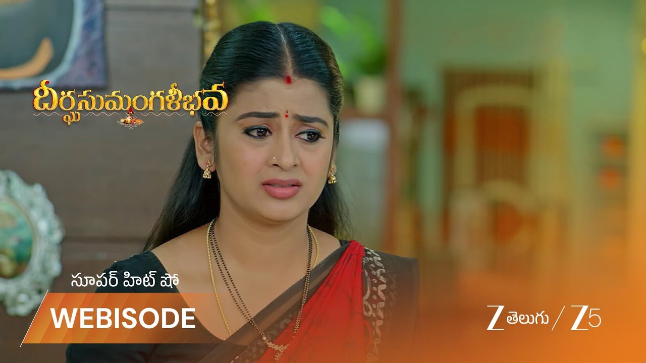 DHEERGA SUMANGALI BHAVA | బంగారు రాజు కోసం గౌతమ్ ఆందోళన!