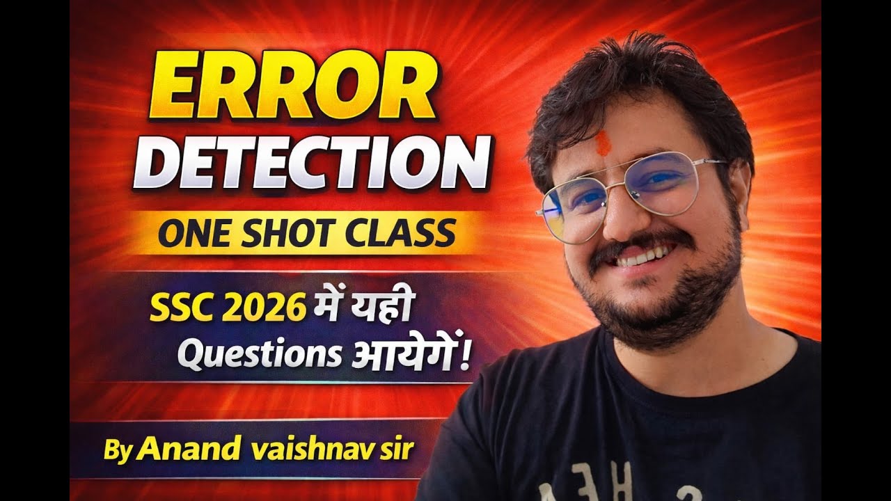 ERROR DETECTION ONE SHOT CLASS | SSC |LDC2026 |  ANAND VAISHNAV SIR