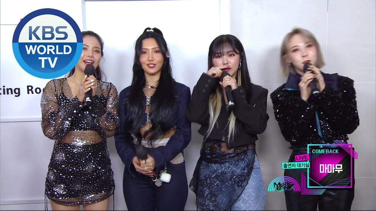 Interview with MAMAMOO (Music Bank) | KBS WORLD TV 201106