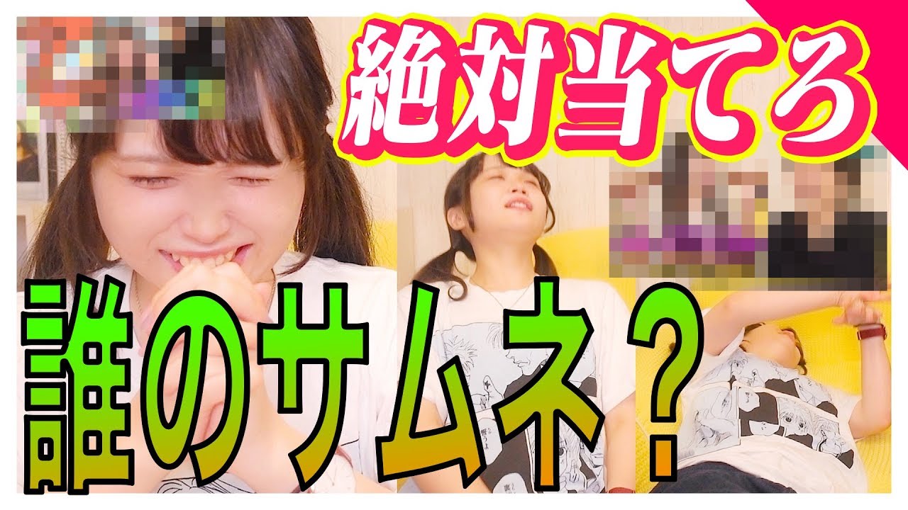 【贅沢クイズ】第一回・このサムネどのYouTuberが作った？