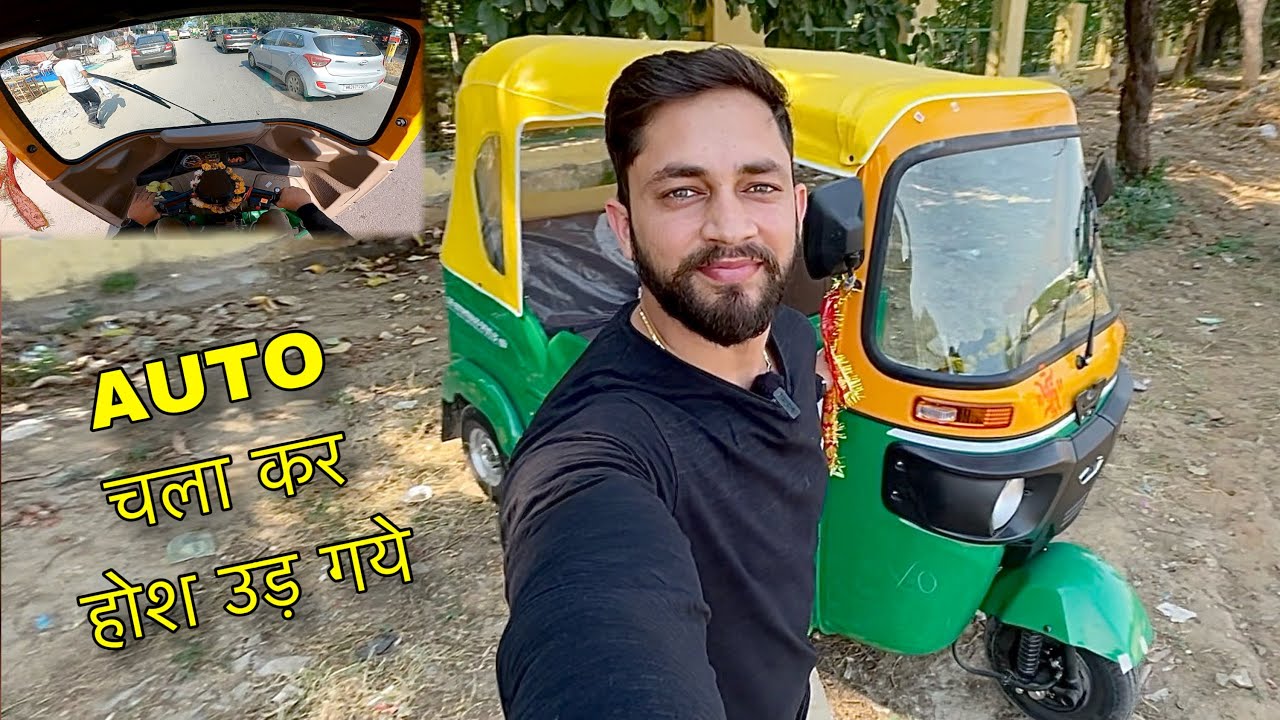 Driving Bajaj RE 3-wheeler Auto Rickshaw 😎🤩 Mechanical Jugadu