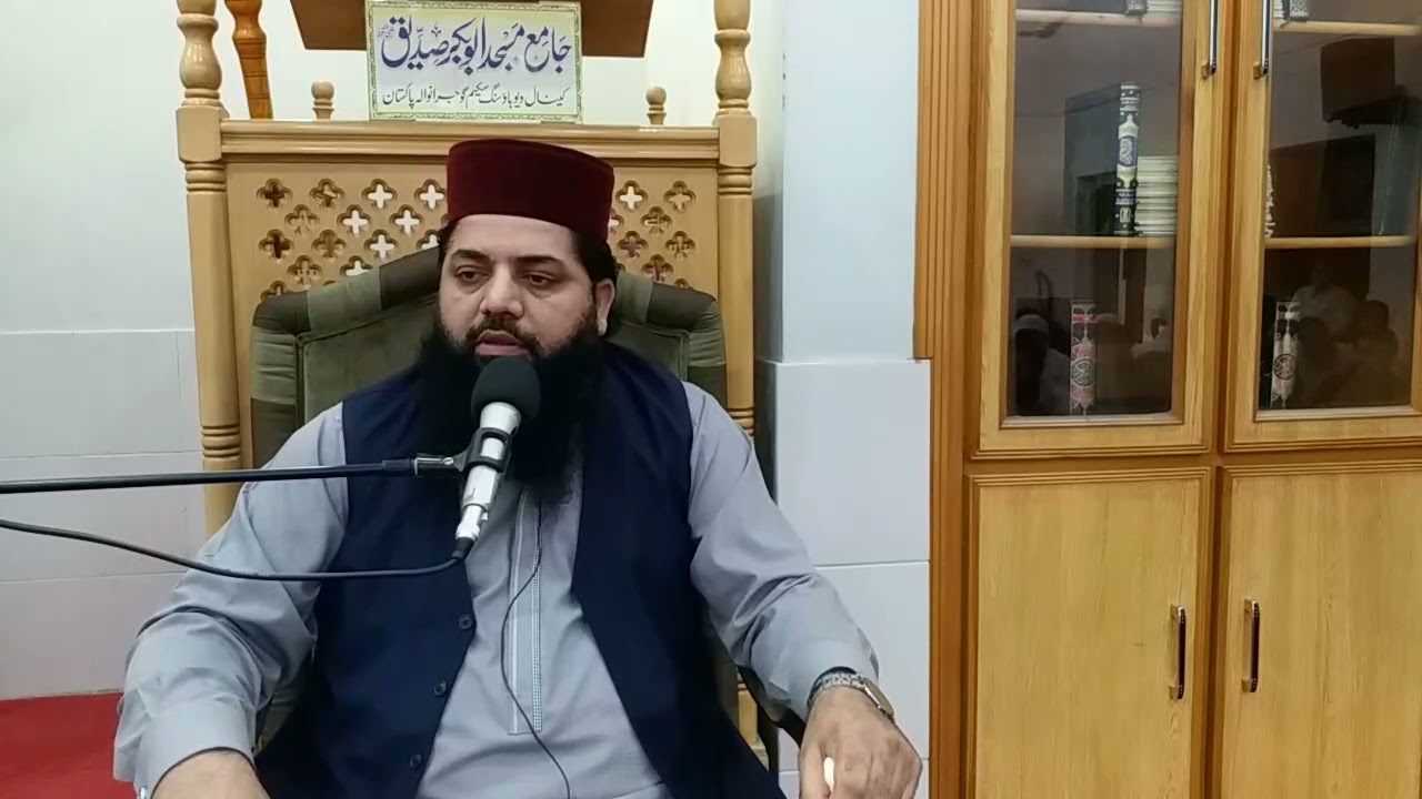 بعثت رسول صل اللہ علیہ وسلم کے مقاصد | محترم جناب پروفیسر ڈاکٹر مطیع اللہ باجوہ صاحب حفظہ اللہ تعالی