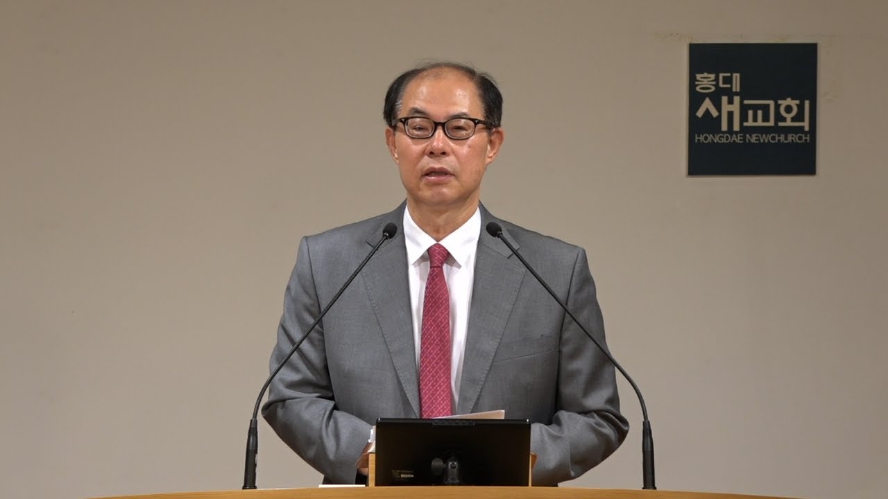 [출애굽(22)] 십자가와 피뢰침 - 출애굽기 12장 1~14절(주일예배 20230820)