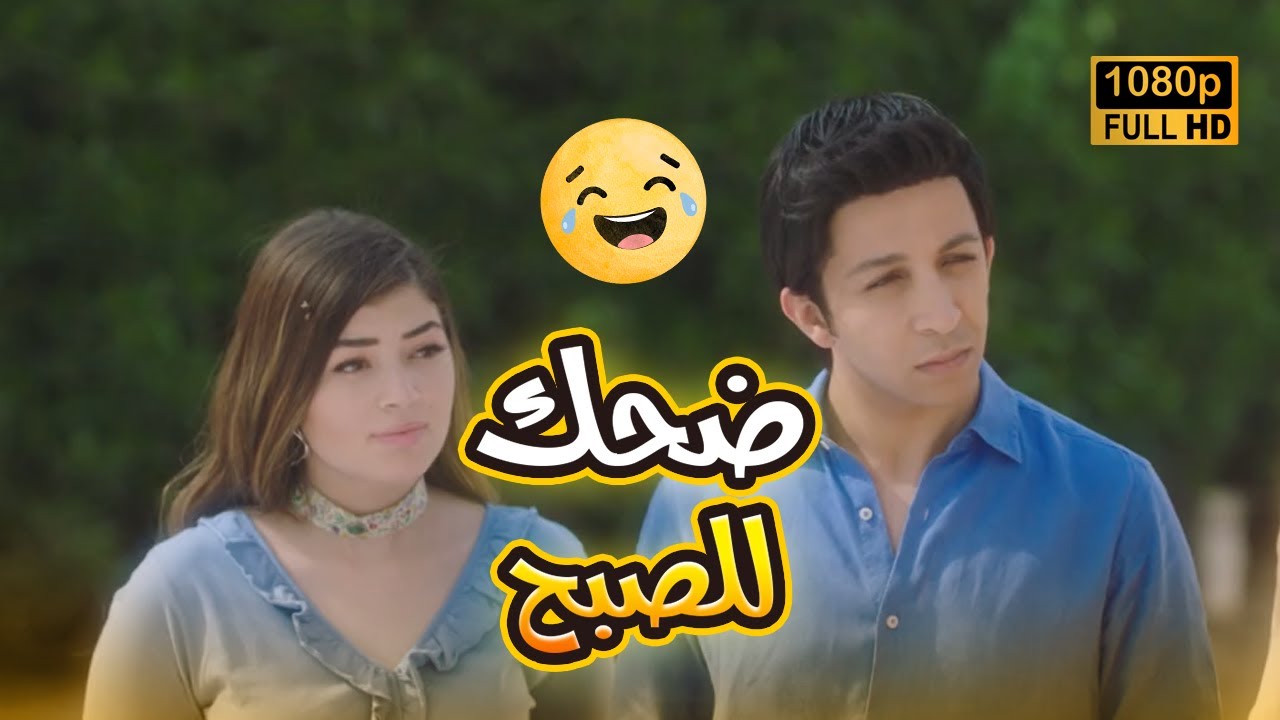 مش هتبطل ضحك على سارة وهي ناطة مع يوسف في إي سفرية للشغل وكمان سحبت فلوسه كلها عشان تصيف😂🤣