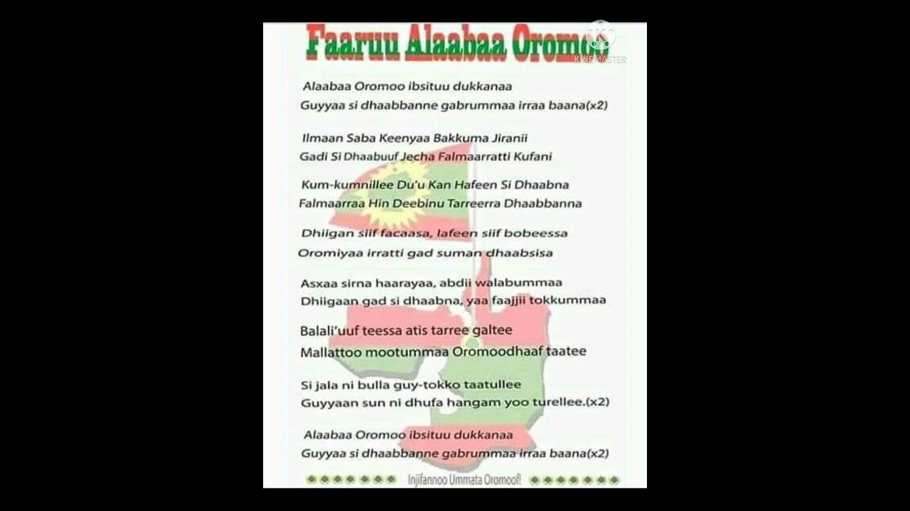 Faaruu Alaabaa Oromoo