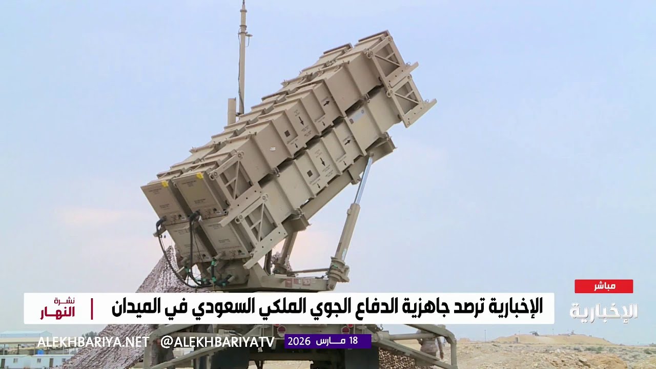 الإخبارية ترصد جاهزية قوات الدفاع الجوي في أرض الميدان