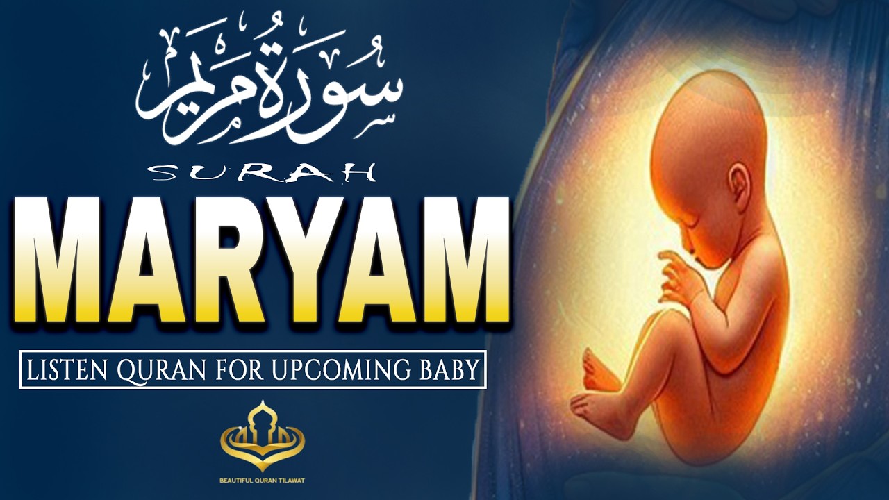 SURAH MARYAM سورة مريم | Pregnant Mothers Must Listen Everyday | Heart Touching Voice | #surahmaryam