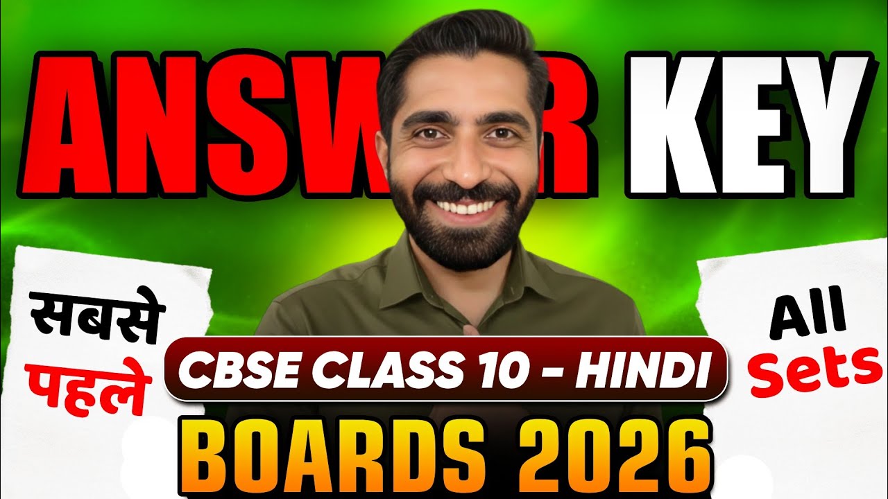 Hindi Answer Key सबसे पहले  ✅ | To jaldi dekho ⚡ !  CBSE Class 10th Hindi A & B