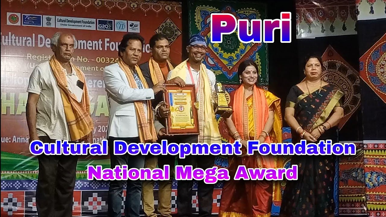 Cultural Development Foundation National Mega Award #viralvideo#love#song #jatracomedy #comedy