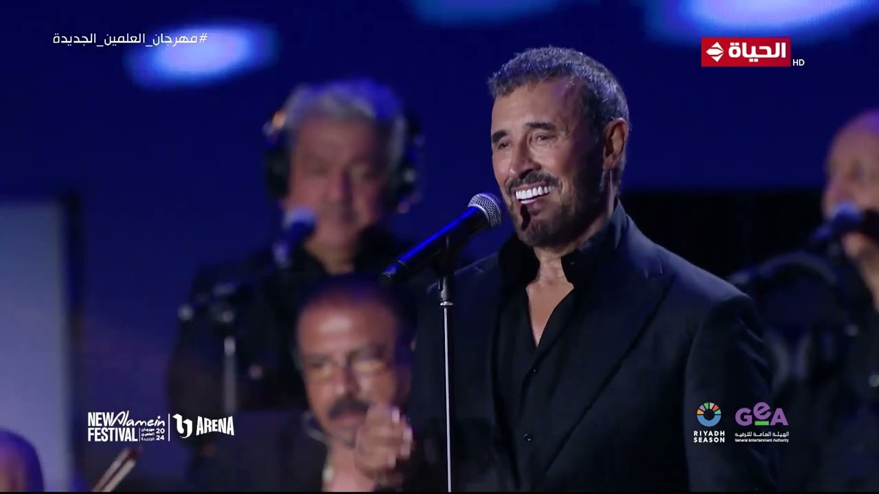 مهرجان العلمين الجديدة - أغنية 