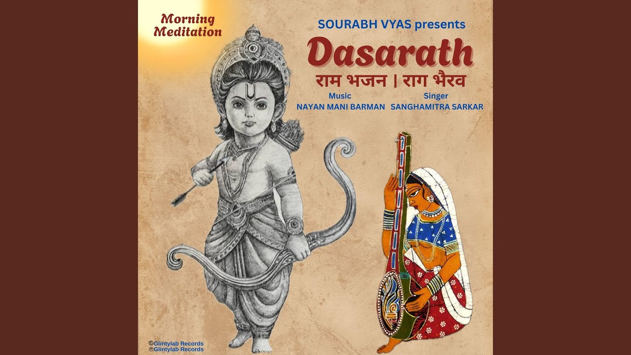 Dasarath