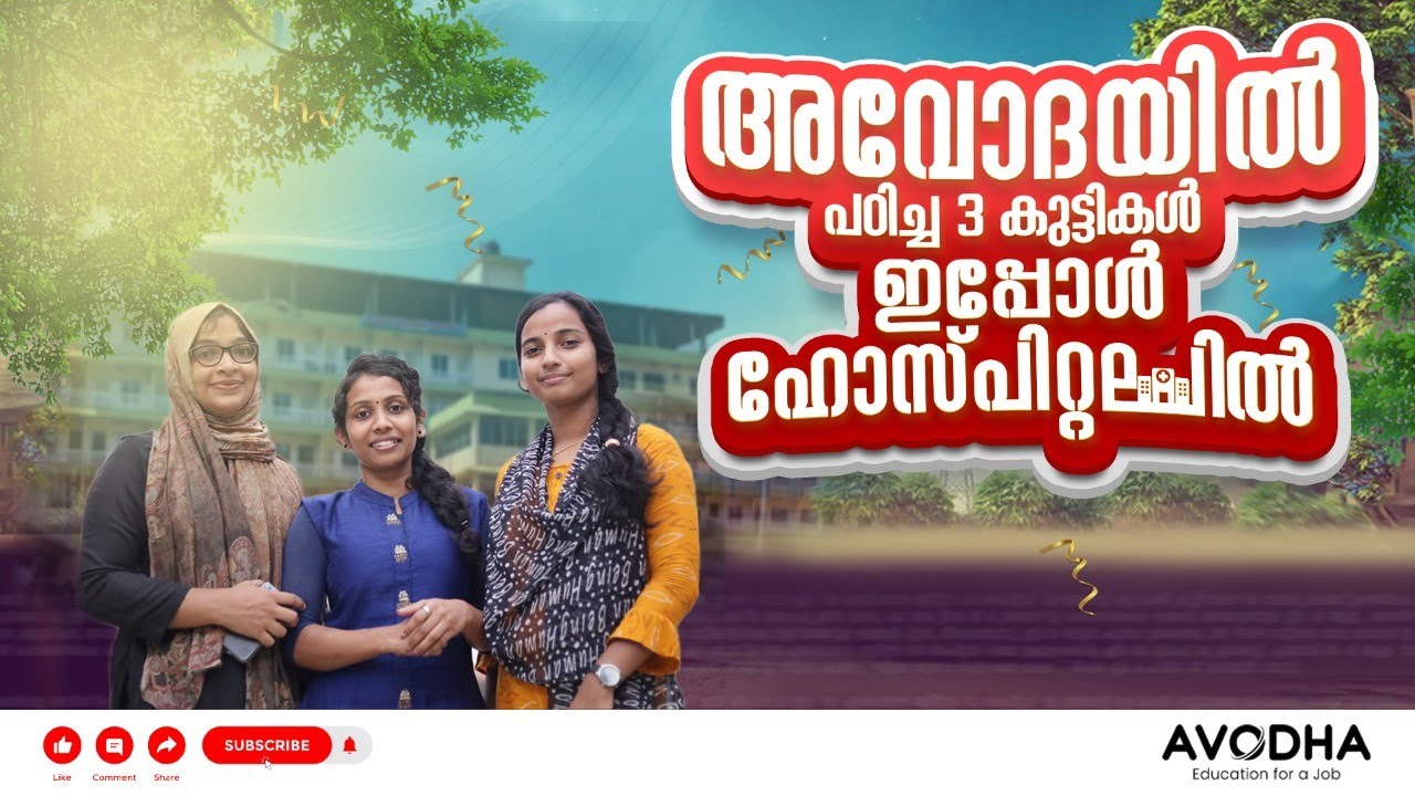 Hospital management course | Avodha hospital management | Avodha Careertalks |