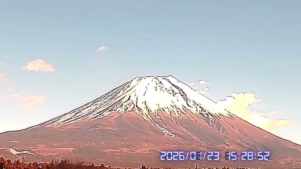 【HD画質LIVE】富士山ライブカメラ2026.1.23-2朝霧高原 より(mt.fuji live camera)　＃富士山　＃ライブカメラ　＃朝霧高原