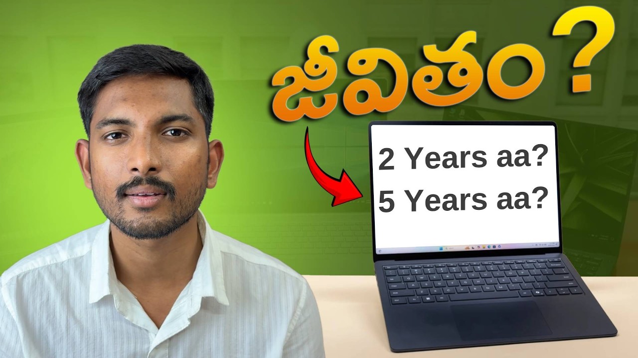 Laptop Lifespan Actually Entha Untadi? 💻 | 2 Years aa? 5 Years aa? Truth Exposed!