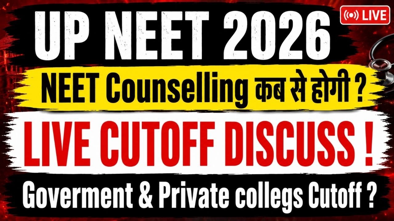 UP NEET Counselling 2026 | UP NEET 2026 Cutoff | Complete UP NEET Counselling Process#upneet