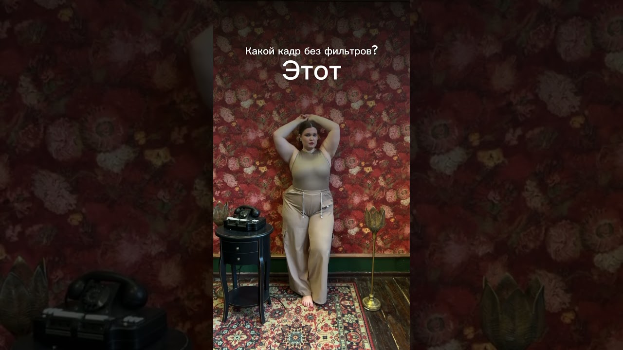 287328787 (ВБ) боди скимс #plussize #психология #fakebody #funny #cat #curvy #топ #вайлбериз #обзор