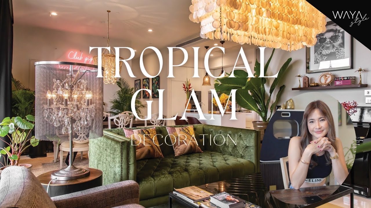 แต่งบ้านแบบ Tropical glam หรูหราฟู่ฟ่า แต่อบอุ่น