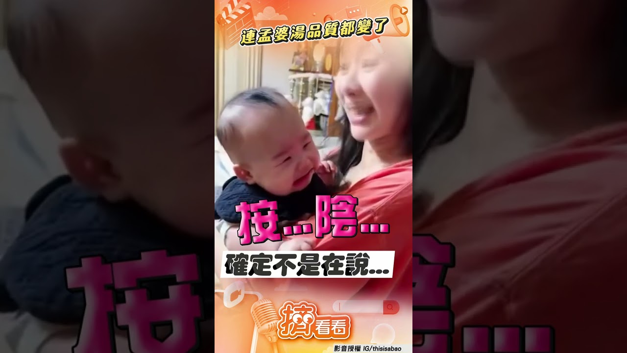 女嬰槓爺爆哭「噴3字」火力全開！　阿公被問候愣：這我都學不會｜TVBS新聞@TVBSNEWS01