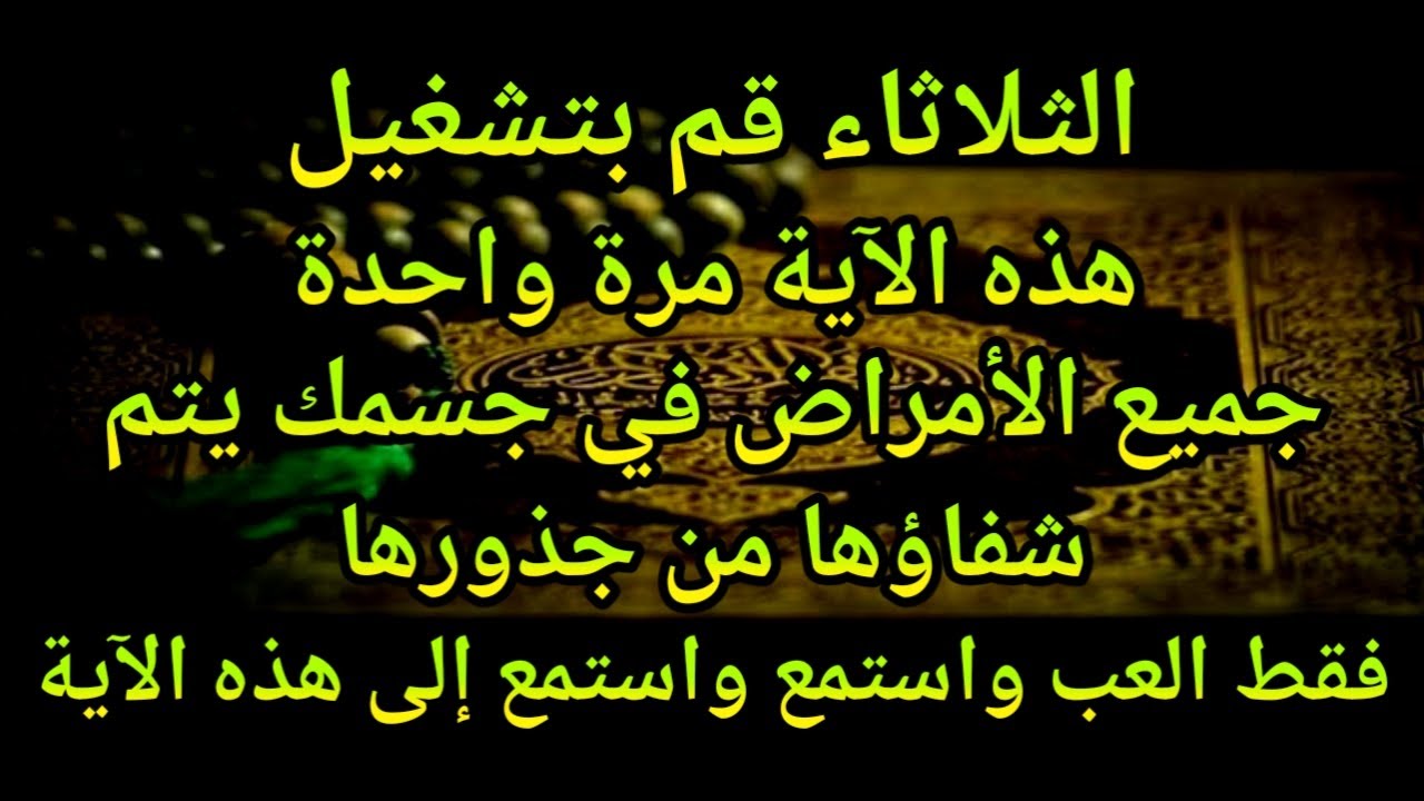 اللَّهُمَّ إِنِّي أَسْأَلُكَ بِسْمِكَ يَا فَتَّاحُ يَا رَزَّاقُ يَا كَرِيمُ يَا غَنِي يَا كَافِي