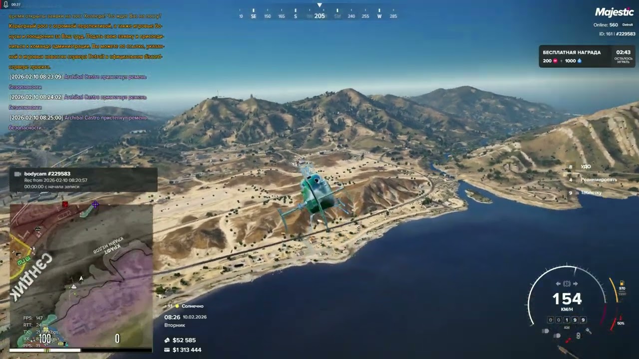GTA5 2026 02 10 08 26